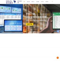 上海恒飞制冷设备有限公司