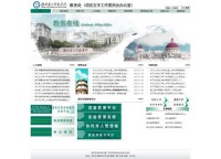 湖北第二师范学院教务处