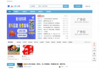 淅川第一生活网