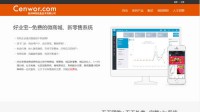 cenwor.com