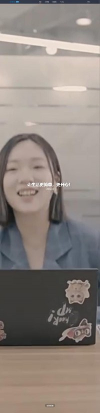 饿了么招聘