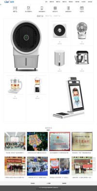 深圳联创科技集团