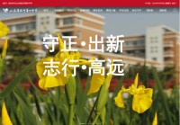 山东省临沂第四中学