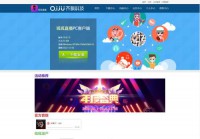 可乐视频聊天社区