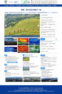 新华网广西频道