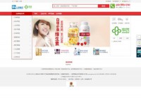 上海华氏大药房门户网站药品零售网