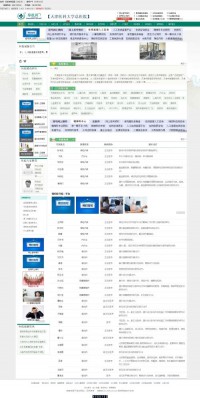 tjykdxzyy.hos.999120.net