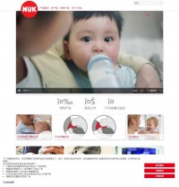 nuk.com.cn