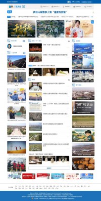 新华网宁夏频道