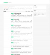 好享购购物商城