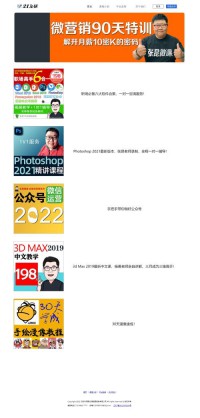 21互联远程教育网