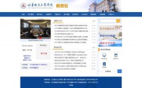北华航天工业学院教务处