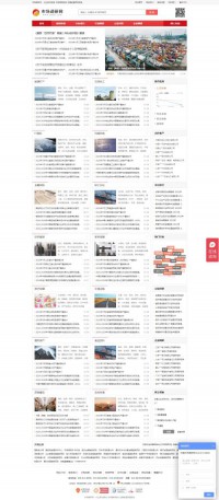 中国市场调研网