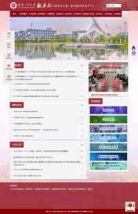 安徽工程大学教务系统