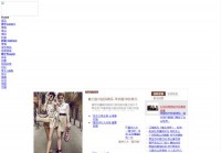 维度女性网奢华频道