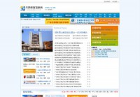 广东技工学校招生网