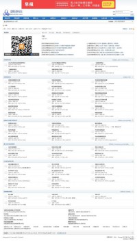 监理检测网论坛