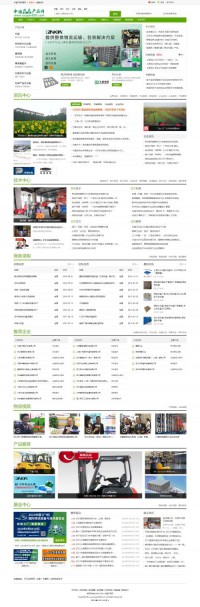 中国托盘产品网