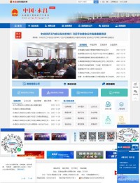 永昌县人民政府网