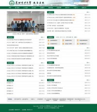 东北电力大学教务处