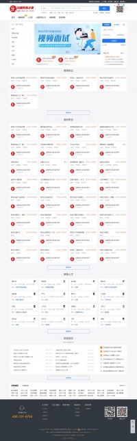 出国劳务信息网