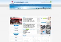 朔州市住房公积金管理中心门户网站