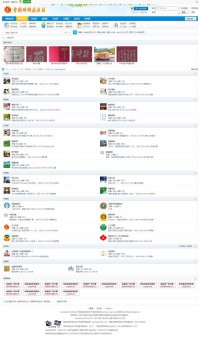 金线岭网友社区 