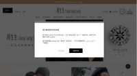 周生生网上珠宝店