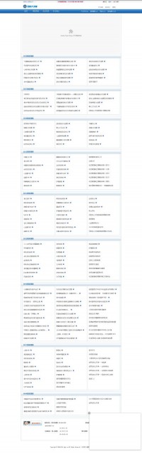 全国百姓放心医院大讲堂