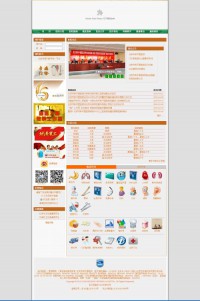 北京市和平里医院