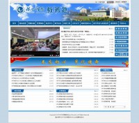 怀化学院教务处