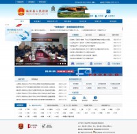 偏关县人民政府网