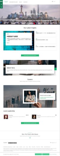 波士顿咨询公司