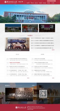 吉林财经大学本科招生信息网