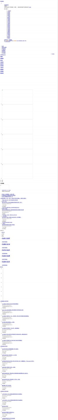 上海非常票务网