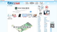 mac.51240.com