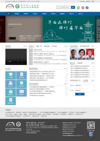 绵竹市人民医院