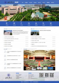 潍坊学院招生信息网