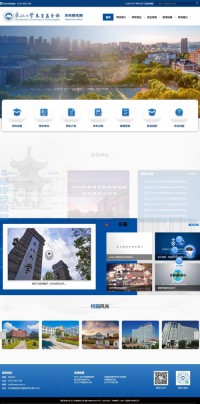 东北大学秦皇岛分校招生网