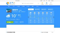 天气网