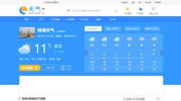 天气网