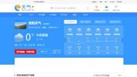 天气网