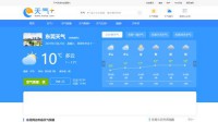 天气网