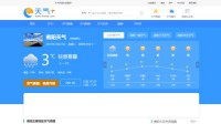 天气网
