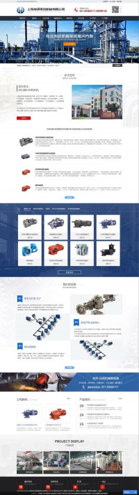 上海友环传动机械有限公司