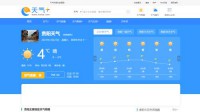 天气网
