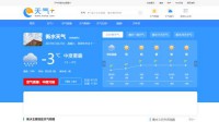 天气网