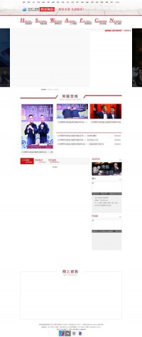 中国兰州网文娱频道