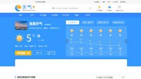 天气网