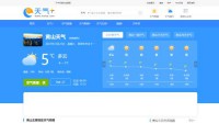 天气网